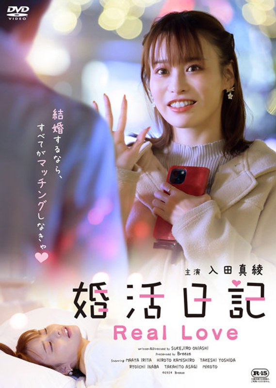 film thumbnail