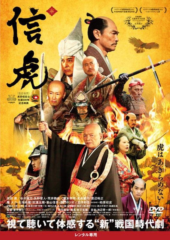 film thumbnail