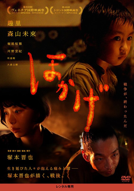 film thumbnail
