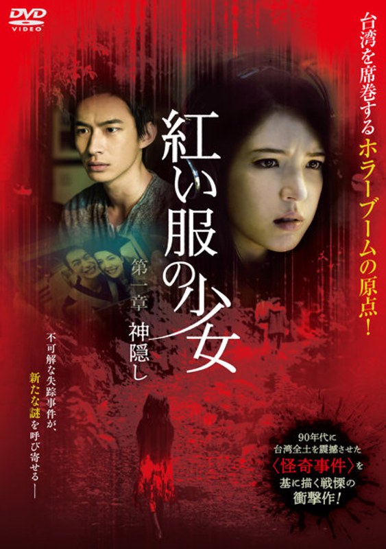 film thumbnail
