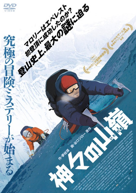 film thumbnail