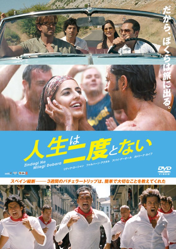 film thumbnail
