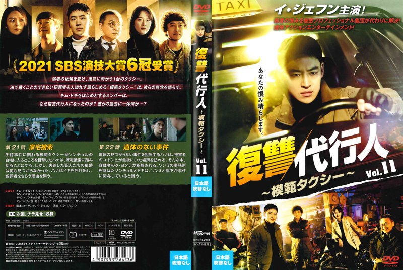 film thumbnail