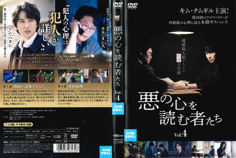 film thumbnail