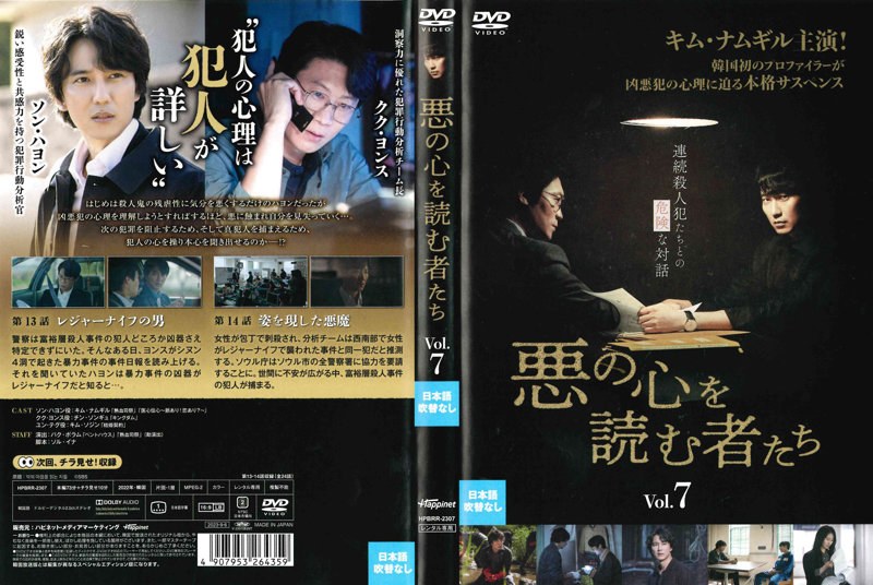 film thumbnail