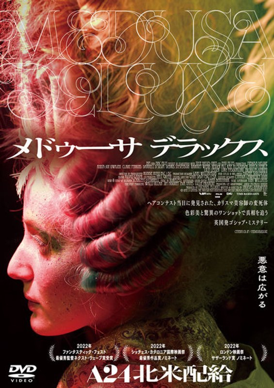 film thumbnail