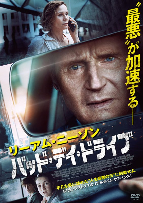 film thumbnail