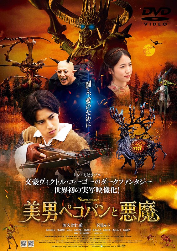 film thumbnail