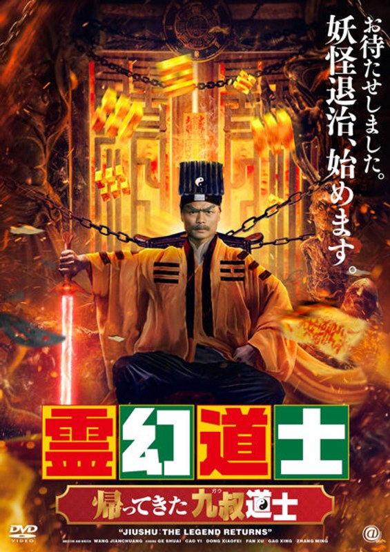 film thumbnail