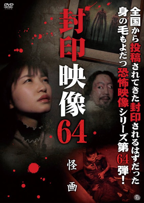 film thumbnail