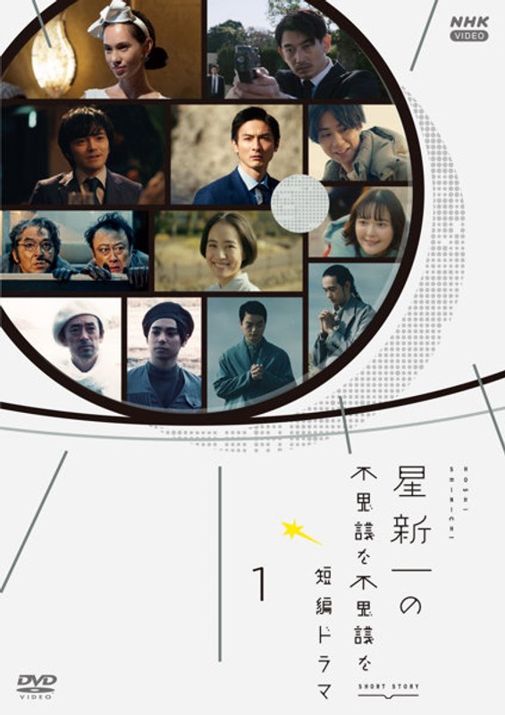 film thumbnail
