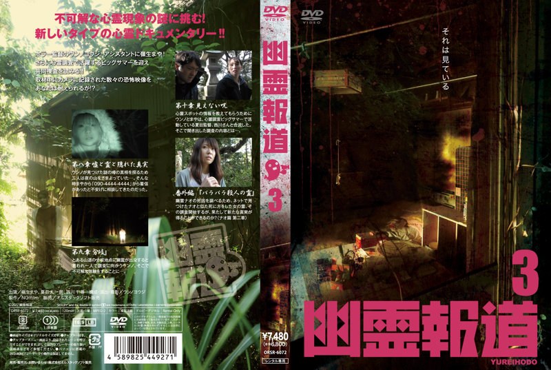 film thumbnail