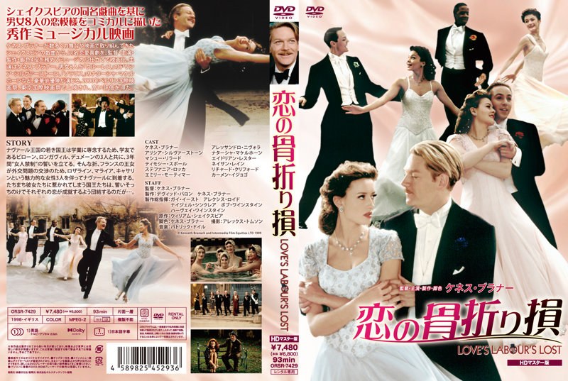 film thumbnail