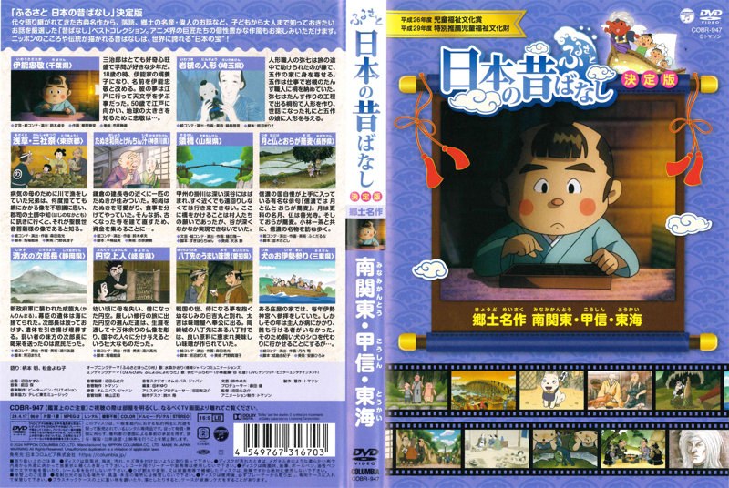 film thumbnail