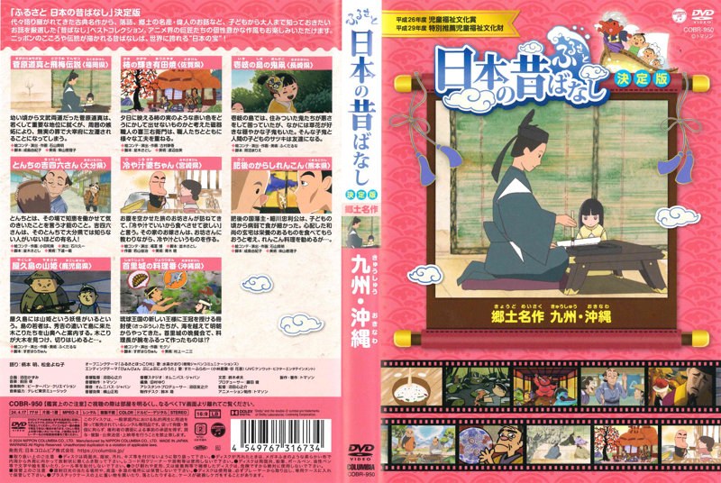 film thumbnail