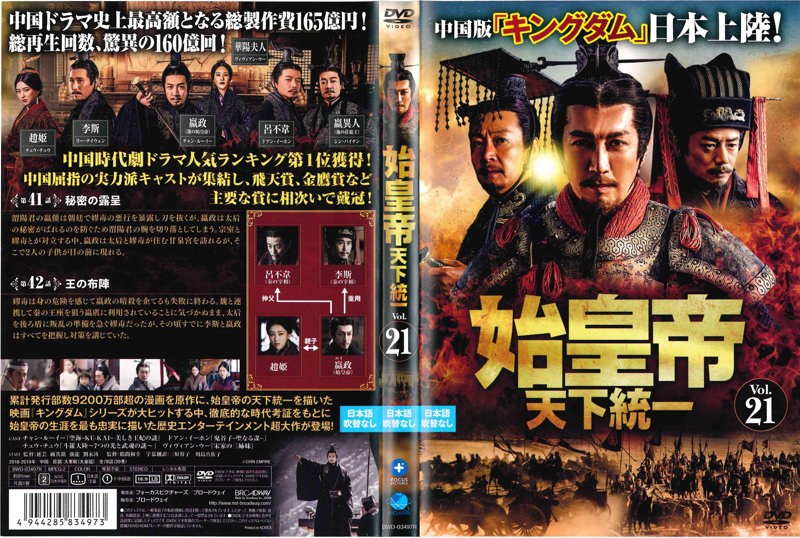 film thumbnail