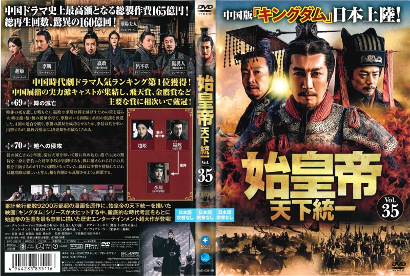 film thumbnail