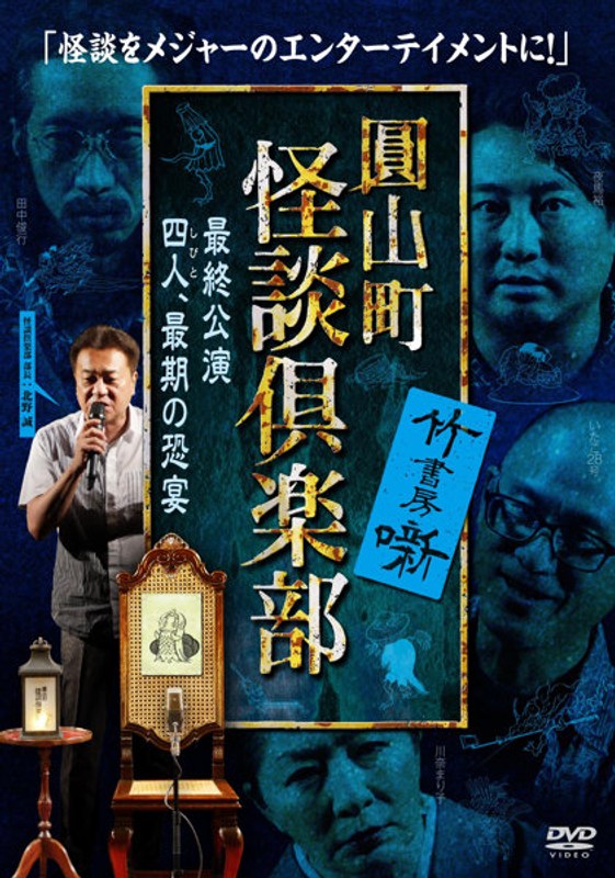 film thumbnail
