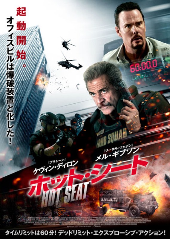 film thumbnail