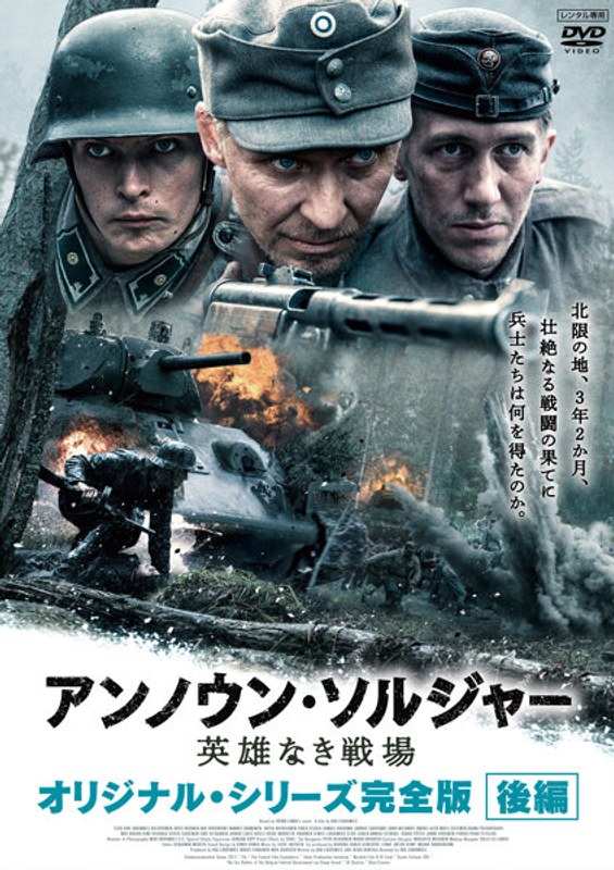 film thumbnail