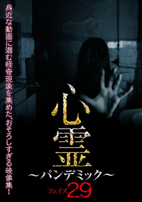 film thumbnail