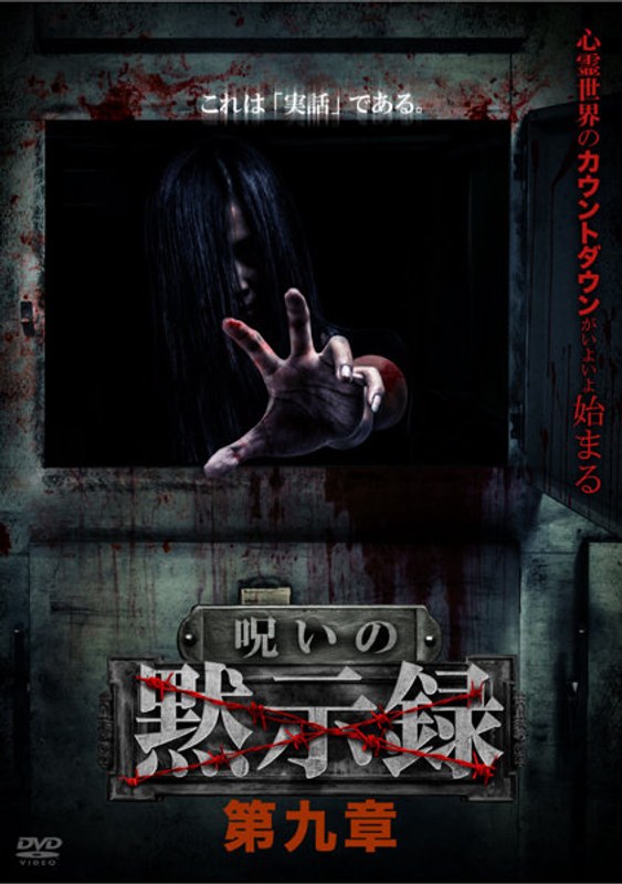 film thumbnail