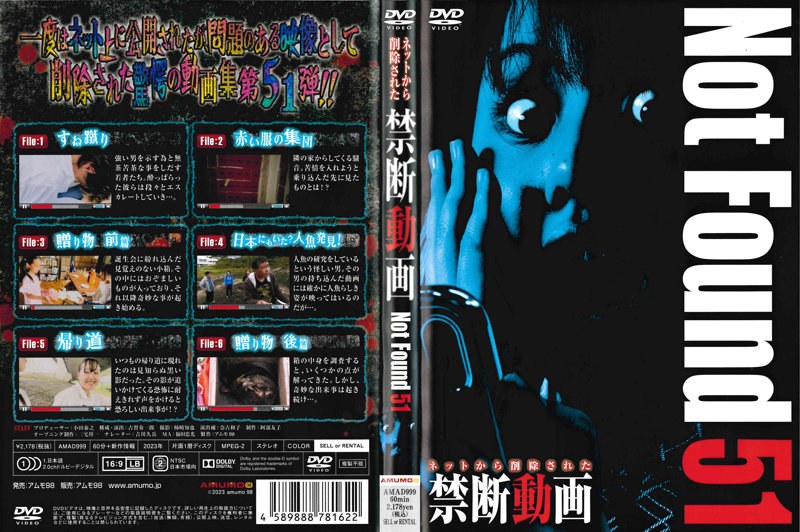 film thumbnail