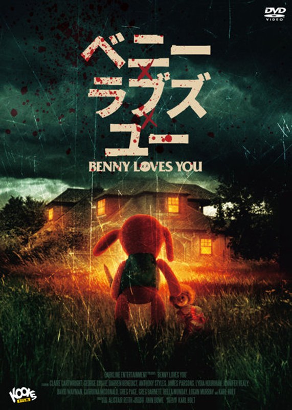 film thumbnail