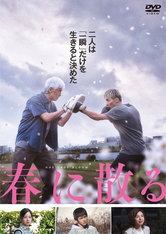 film thumbnail