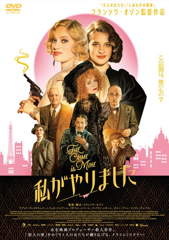 film thumbnail