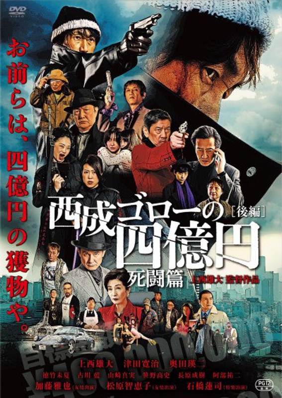 film thumbnail