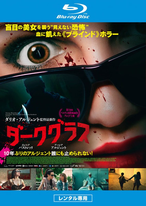 film thumbnail