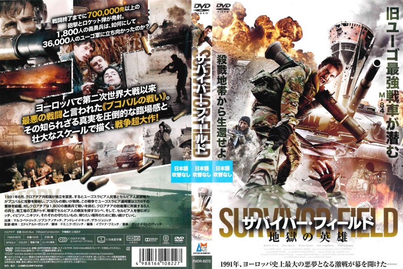 film thumbnail
