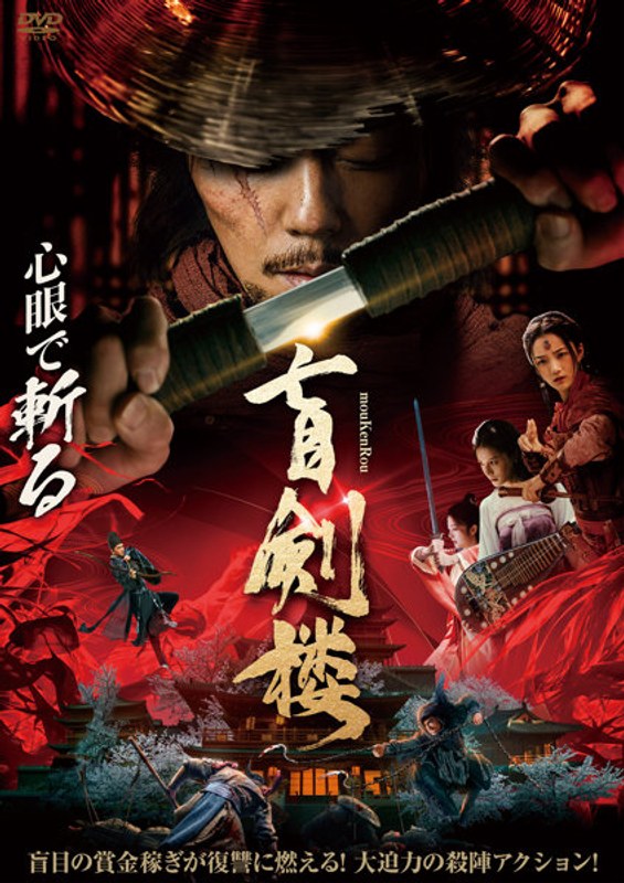 film thumbnail