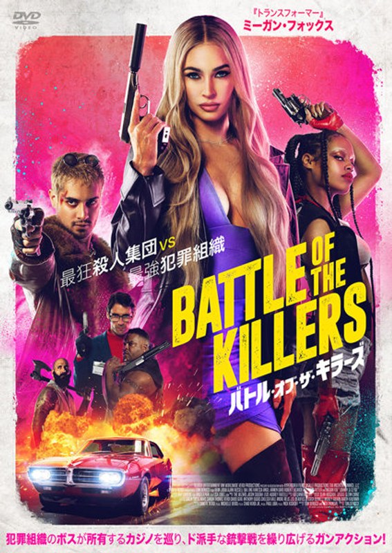 film thumbnail
