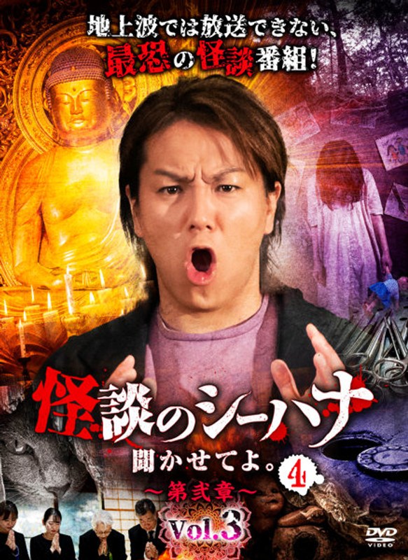 film thumbnail
