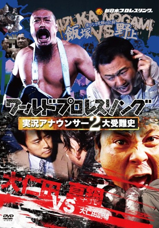 film thumbnail