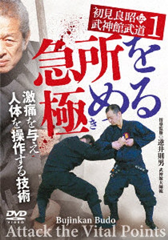 film thumbnail