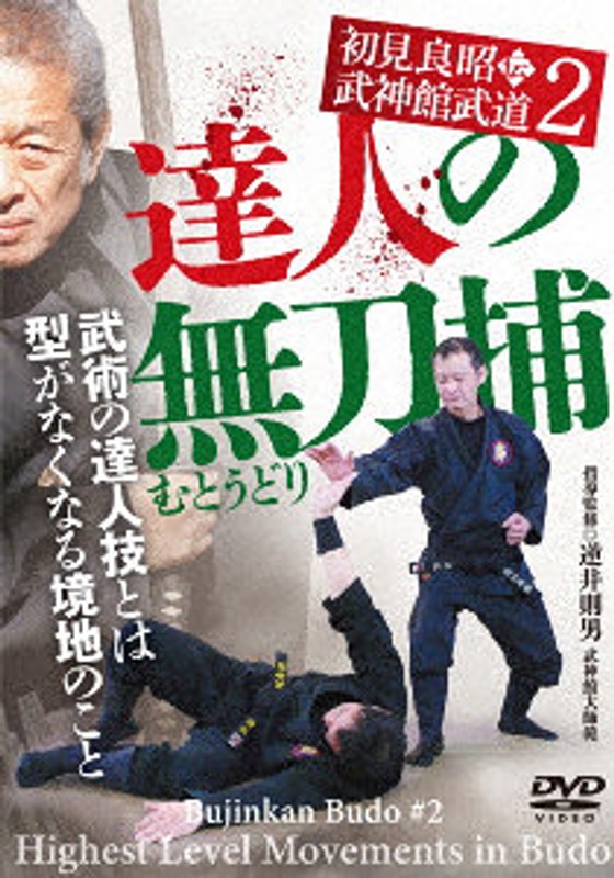 film thumbnail