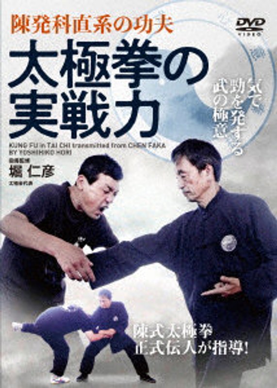 film thumbnail