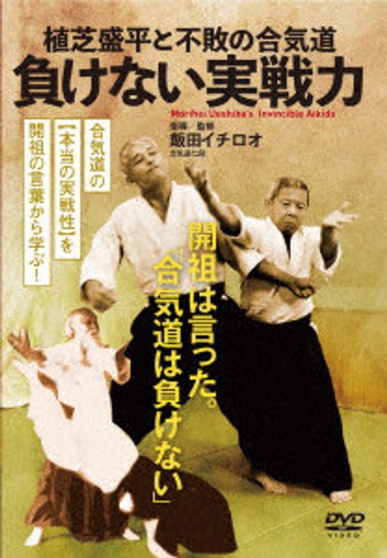 film thumbnail