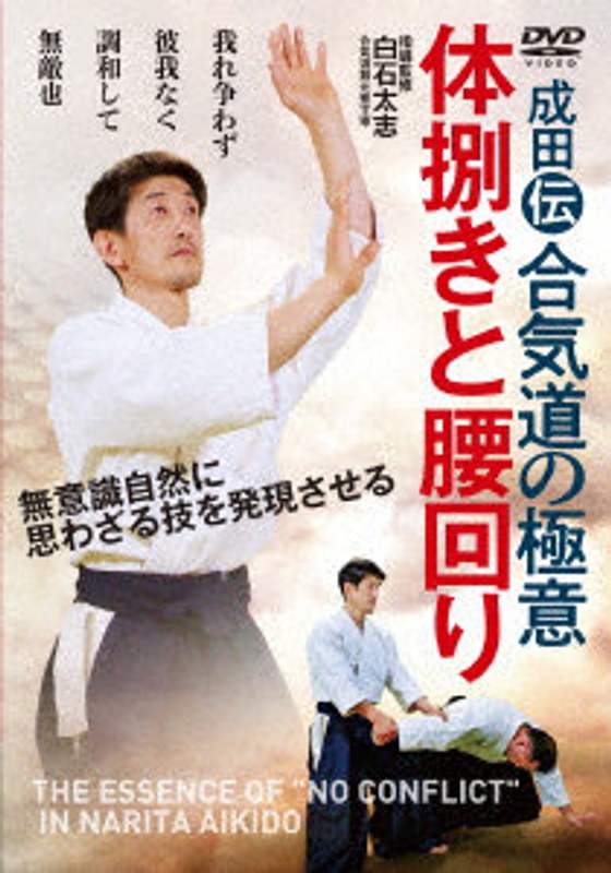 film thumbnail