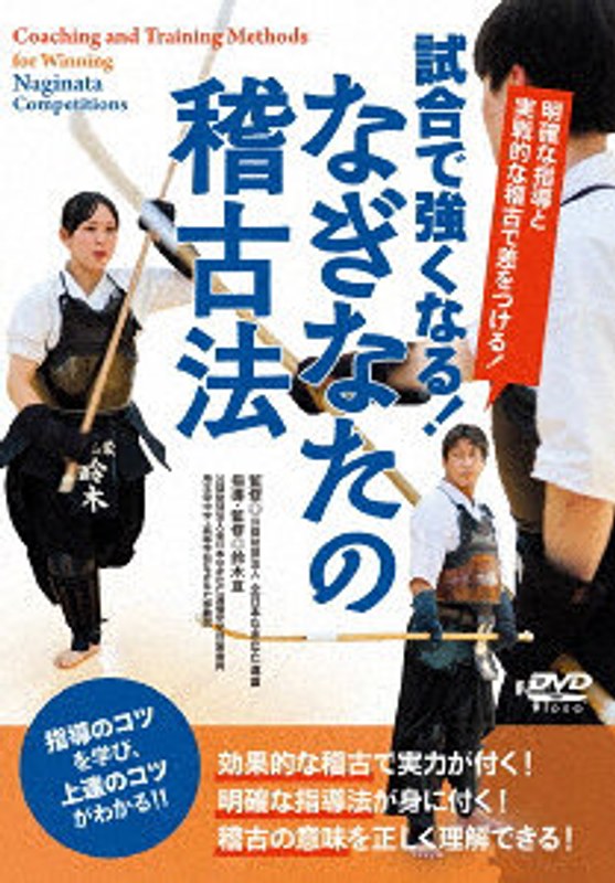 film thumbnail