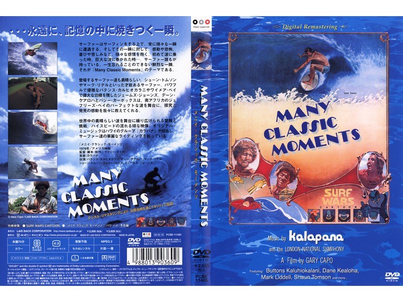 film thumbnail