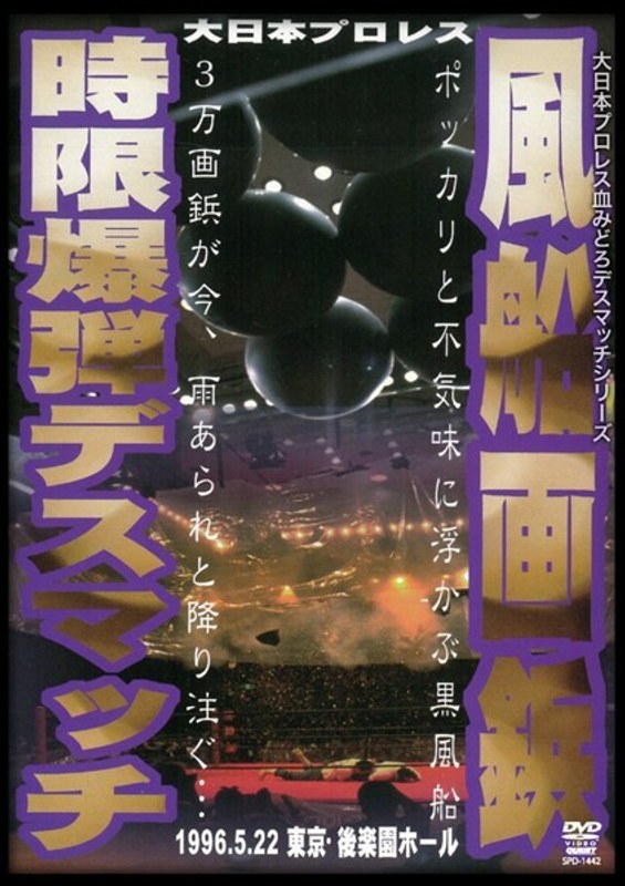 film thumbnail