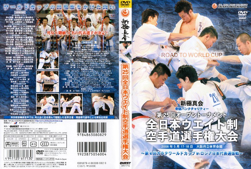 film thumbnail