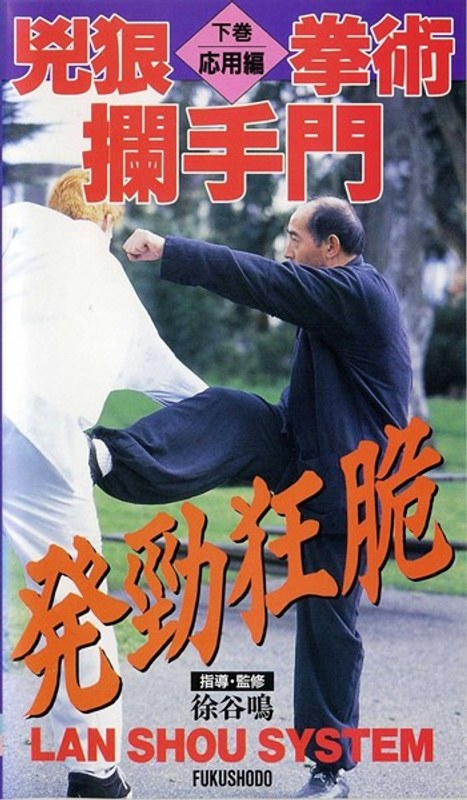 film thumbnail