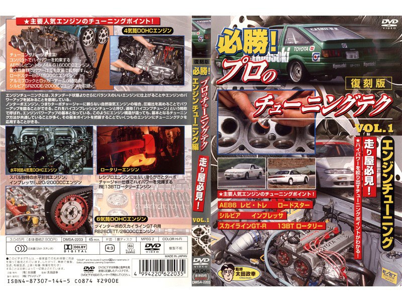film thumbnail