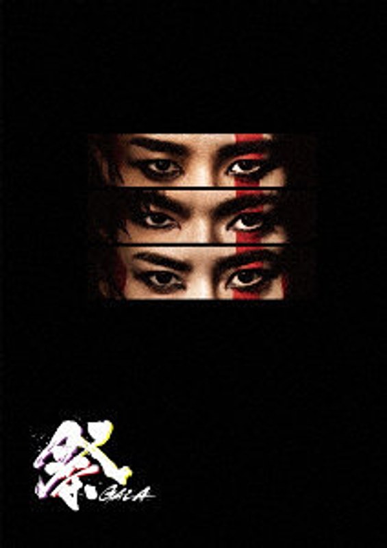 film thumbnail