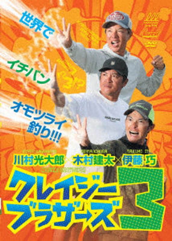 film thumbnail